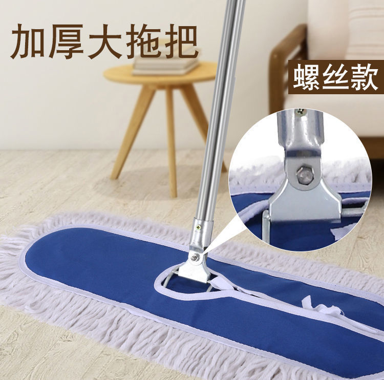 大号螺丝款加厚棉线尘推拖把商场工厂医院大堂酒店平板拖把地拖详情9