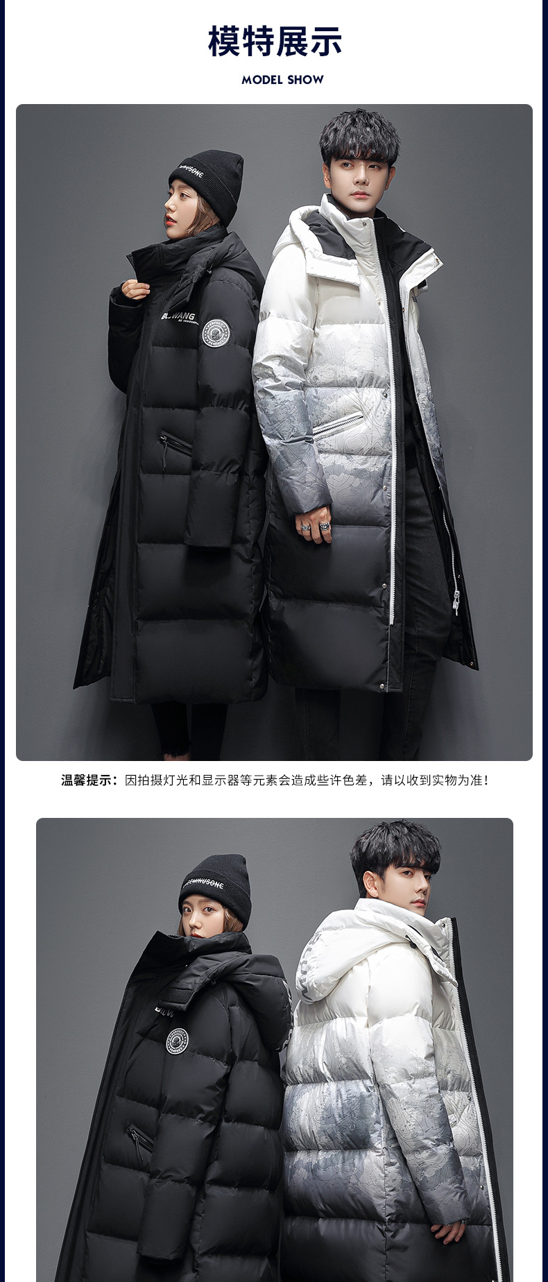 【已质检】羽绒服男款高端中长款情侣装大码休闲潮男女保暖男装外详情44