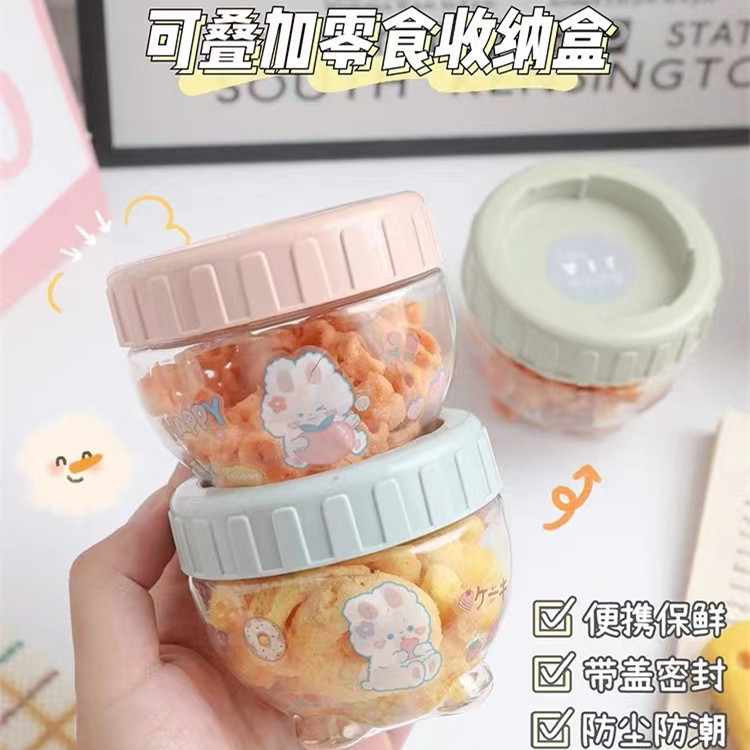 Small snack storage cans, multi-purpose sealed cans for food storage, candy, nut, snack cans, coffee and tea cans, wholesale pic 10