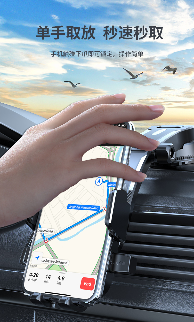 跨境吸盘式车载手机支架出风口外贸通用汽车导航横竖手机支架批发详情7