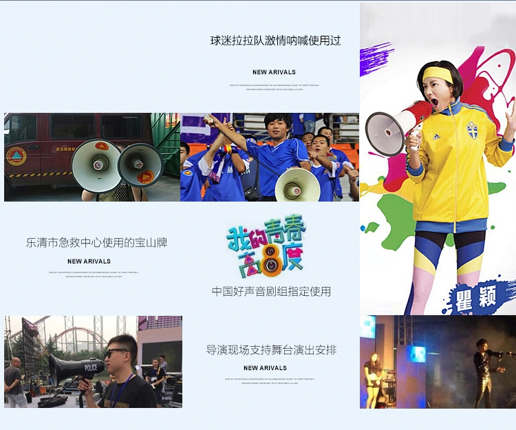 星波888SUSB手持式锂电喊话扩音器喇叭 240秒录音 插U盘 TF卡详情15