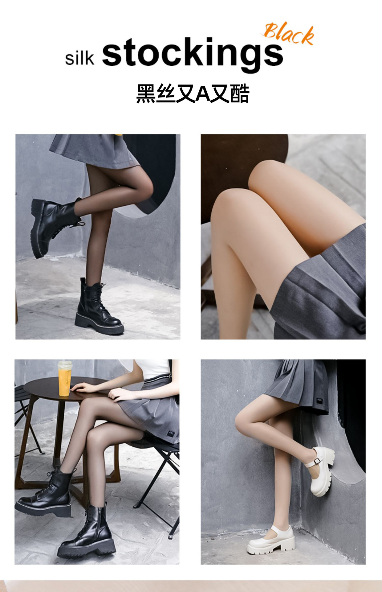 丝袜女防勾丝耐穿夏季薄款隐形肉色裸感光腿神器黑丝连裤袜菠萝袜详情4