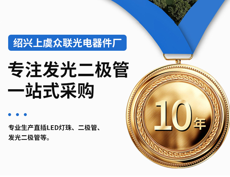 F4 Infinite Orange light 360 led lamp bead replaces neon bulb round head foggy led lamp 4mm short pin infinite led lamp bead pic 2