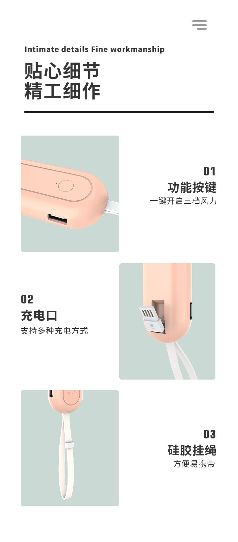 跨境新款手持风扇小型充电款3000毫安大容量超大风力充电宝长续航详情18