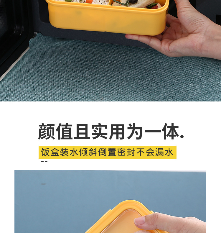 小麦秸秆保鲜盒学生午饭餐盒 日式分格饭盒便当盒可微波炉餐盒详情7