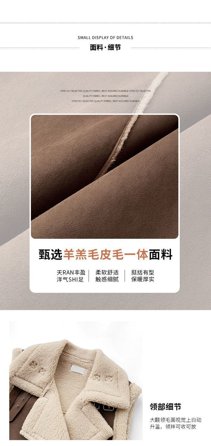 外搭叠穿小马甲女百搭外穿新款洋气今年流行马夹羊羔毛皮毛一体潮详情6