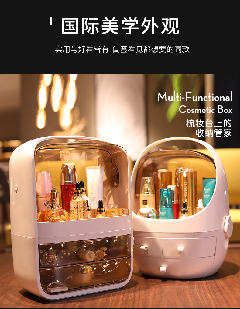 Simple and popular large-capacity cosmetics storage box, home desktop dust-proof dressing table, lipstick and skin care products organizing box, glass cup style pic 22