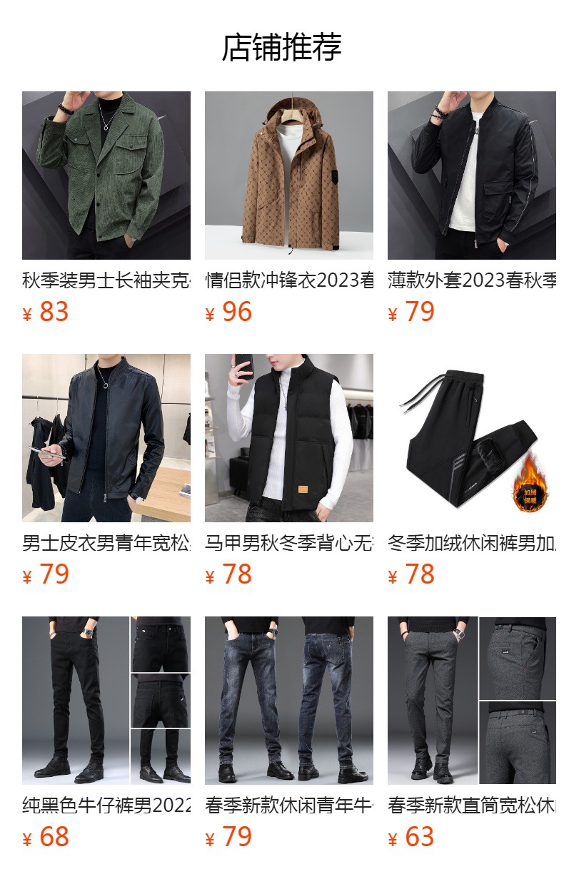 秋冬季新款夹克男款灯芯绒韩版休闲加绒中年翻领上衣男士外套男装详情11