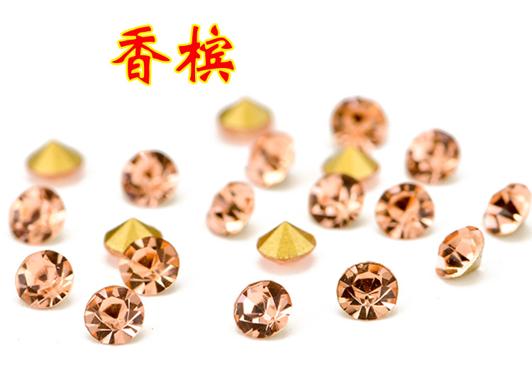 玻璃彩色水晶钻圆形尖底水钻国贸A钻DIY美甲饰品贴钻亚克力钻批发详情20