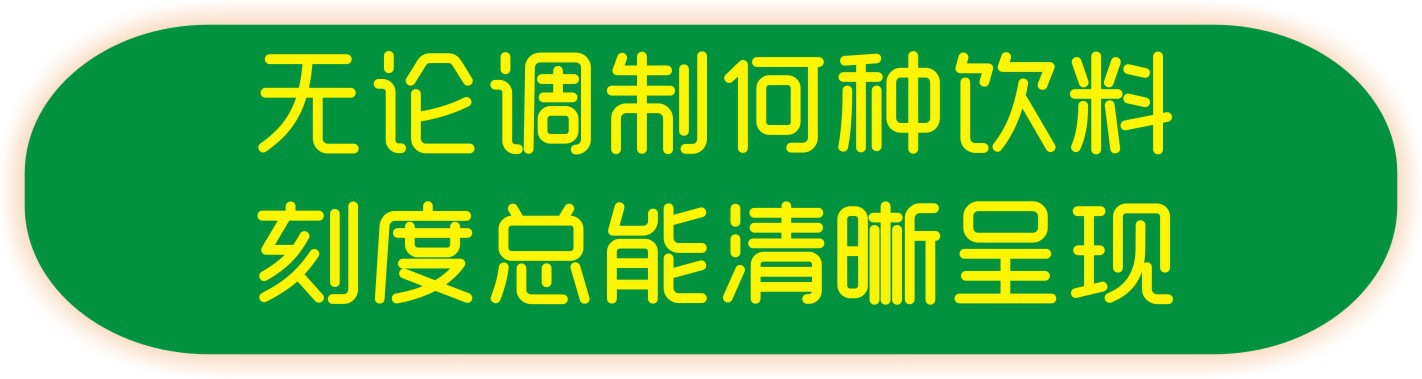 New transparent resin shaker with scale, milk tea shop supplies, milk tea shaker, 500ml cocktail shaker pic 33