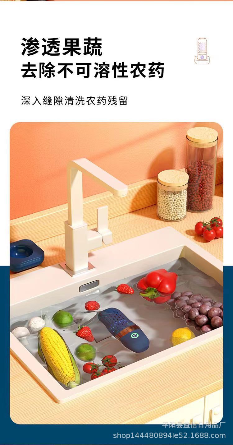 Other card-magnetic stove fruit and vegetable cleaning and purification equipment, portable picnic sterilization and cleaning machine, wireless vegetable washing and pesticide residue removal, meal stove equipment, picnic stoves pic 7
