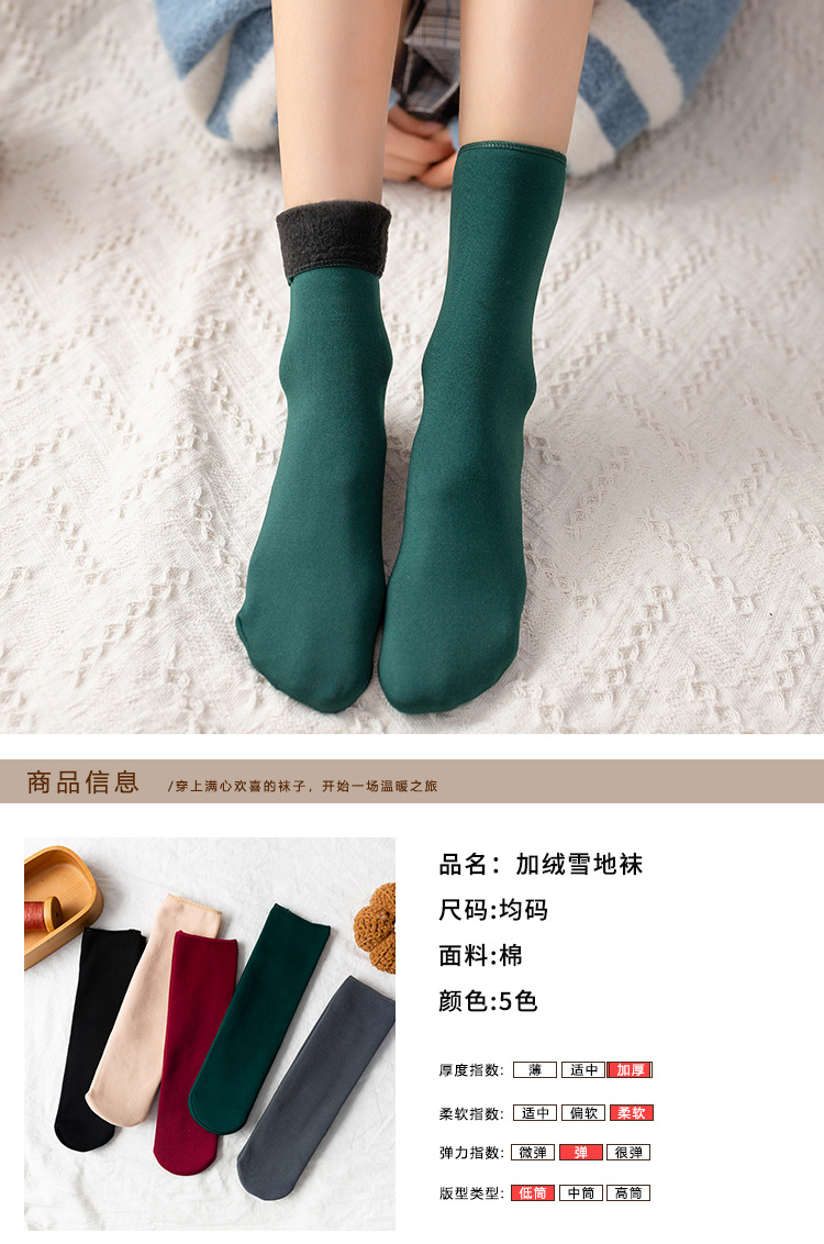 2021 Autumn and winter nylon fleece thickened short socks, casual home floor socks, anti-pilling snow socks manufacturer wholesale pic 17