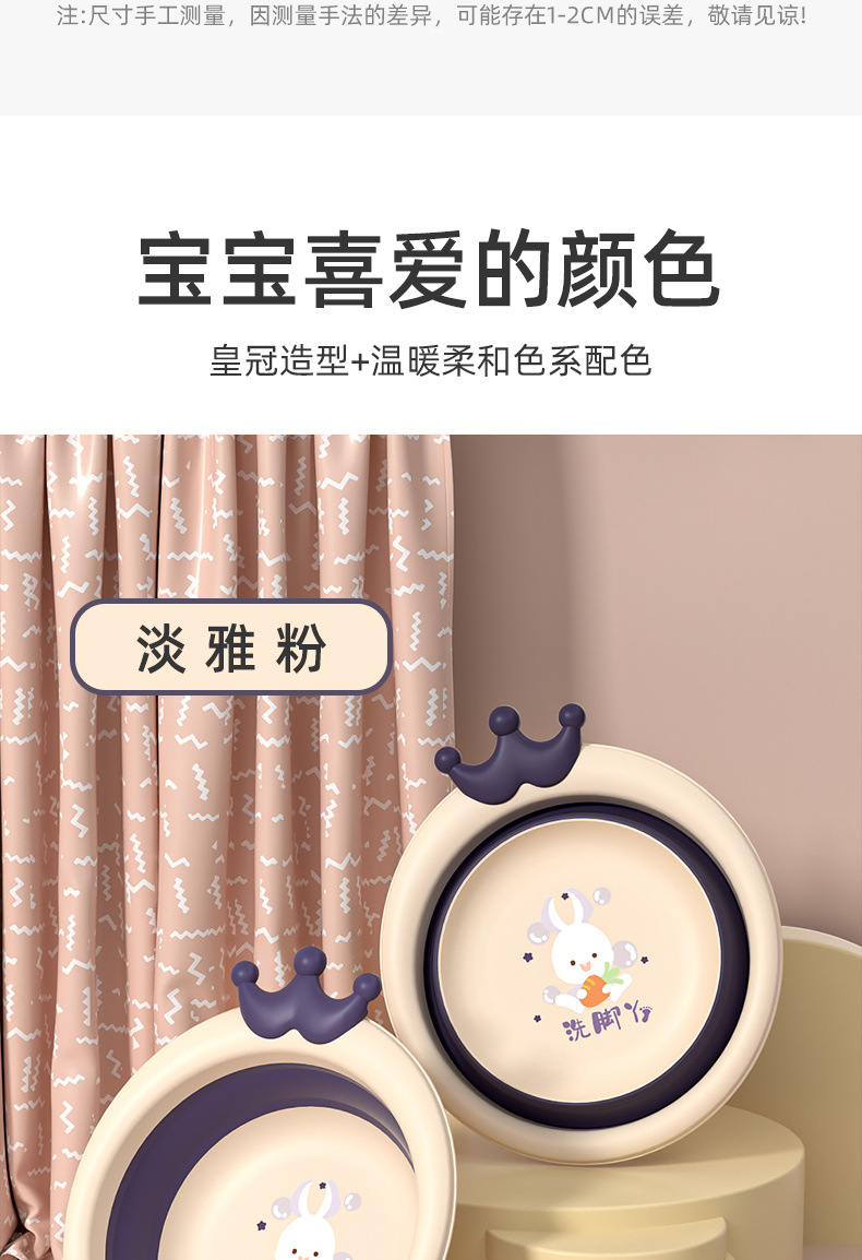 Folding washbasin for children, portable baby washbasin, silicone folding washbasin for babies, outdoor cartoon washbasin, PP basin, foot basin pic 14