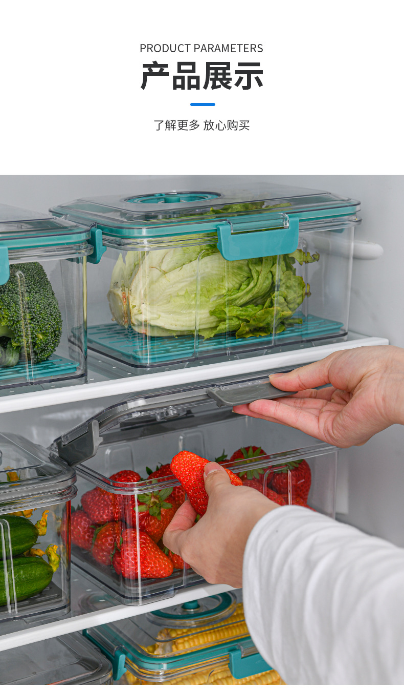 家用抽真空保鲜收纳盒食品密封透明沥水罐厨房冰箱冷冻收纳储物盒详情20
