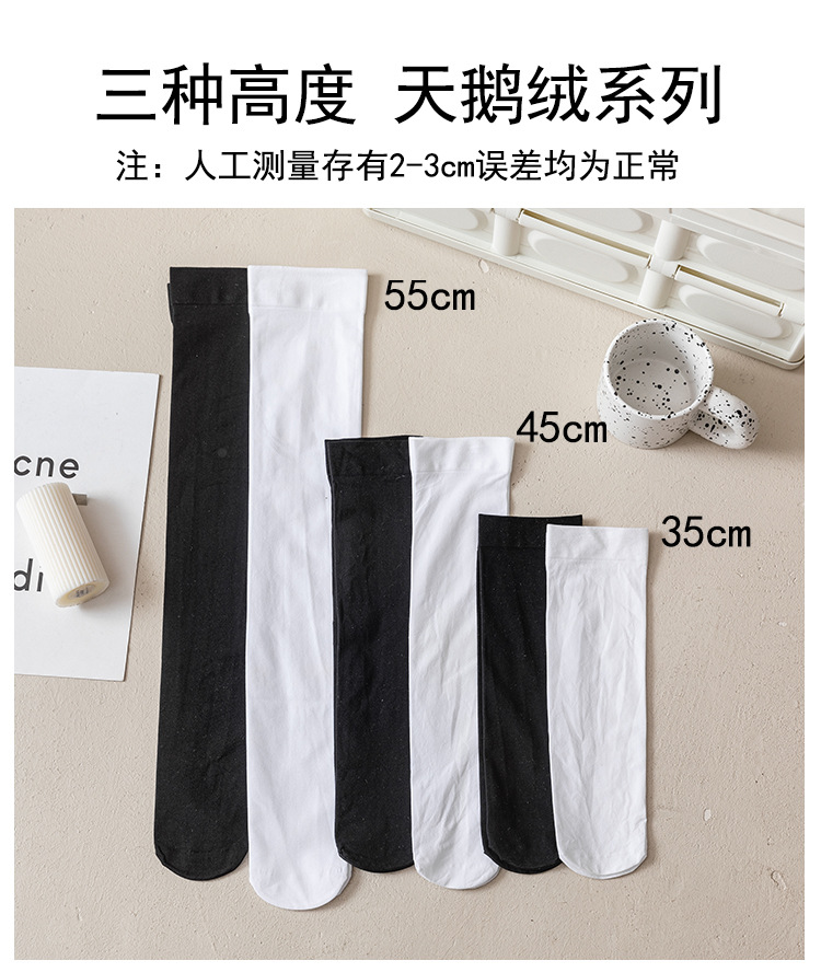 Sock stall, one-piece consignment for spring and autumn jk calf socks for women, summer white thin and transparent for women, mid-calf socks, half-calf knee-length stockings, and silk stockings pic 12