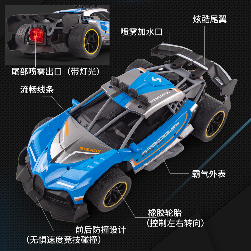 2.4G remote control car charging, high-speed four-wheel drive, stunt spray competition, professional racing car, cross-border foreign trade toy pic 3