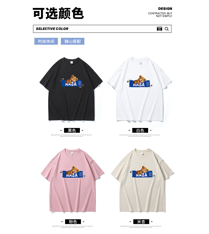 NASA collaboration short-sleeved T-shirt for men, a heavyweight off-the-shoulder pure cotton bestseller with bear print, half-sleeved couple T-shirt for women pic 7