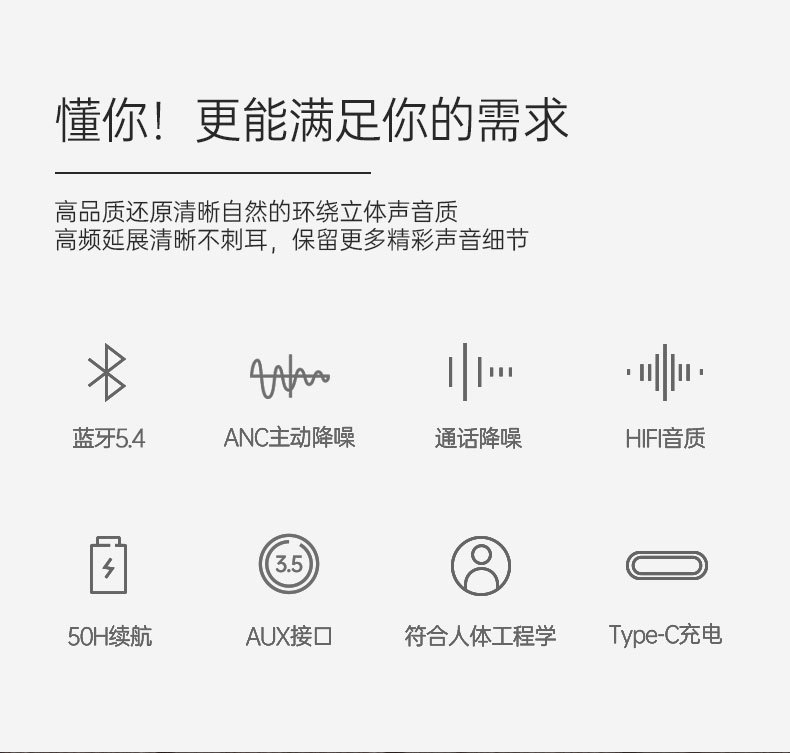 新款私模anc主动降噪蓝牙耳机头戴式 无延迟超长续航无线游戏耳机详情11