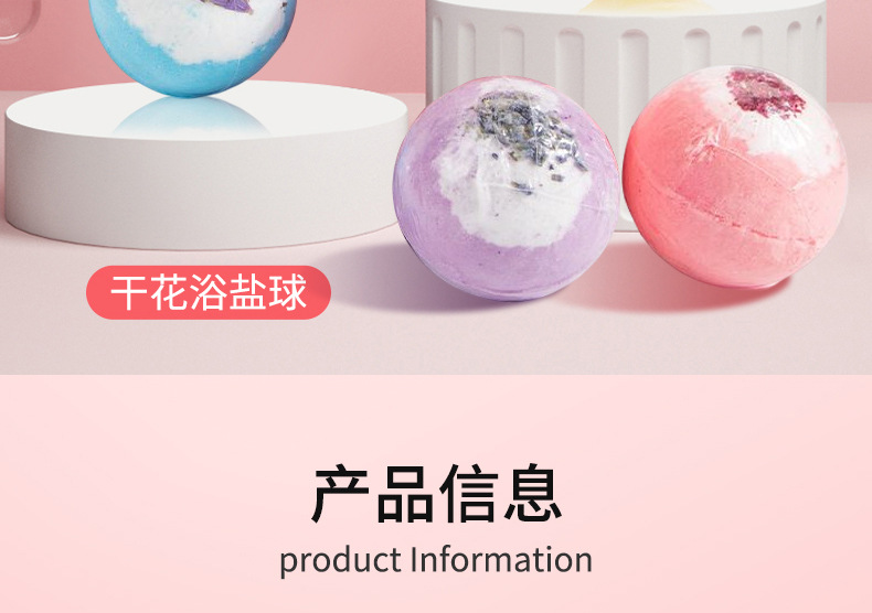 富沃跨境干花浴盐球精油球泡澡香薰玫瑰干花源头工厂现货批发详情2