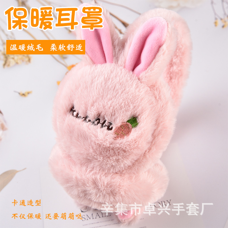 护耳耳罩_01.jpg