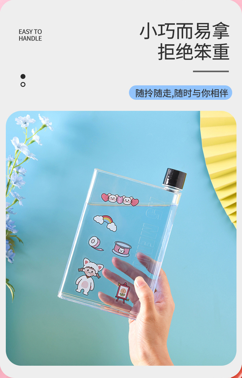 X49-A5个性创意扁平水杯韩系可爱学生户外便携塑料水杯DIY扁平水壶详情6
