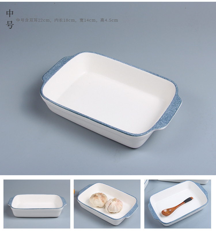 爱思家 陶瓷双耳烤盘 长方形烤碗双耳焗饭盘 烘焙模具烤箱专用详情7