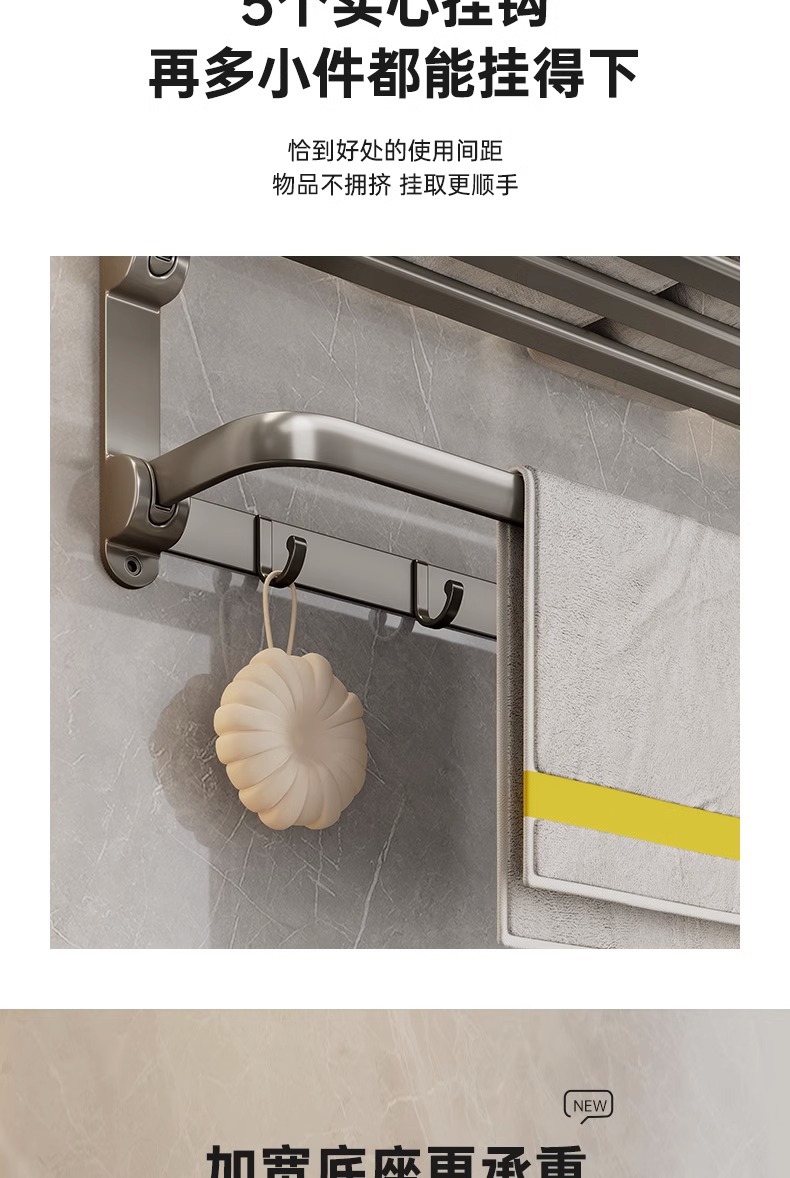 枪灰色毛巾架酒店浴室置物架卫生间免打孔太空铝轻奢浴巾架子壁挂详情6