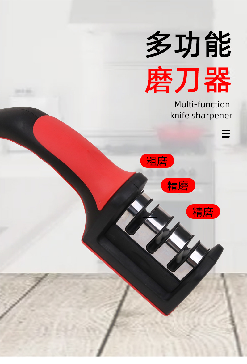 高级磨刀器家用快速磨刀石磨刀棒菜刀磨刀石磨刀架厨房磨剪刀神器详情2