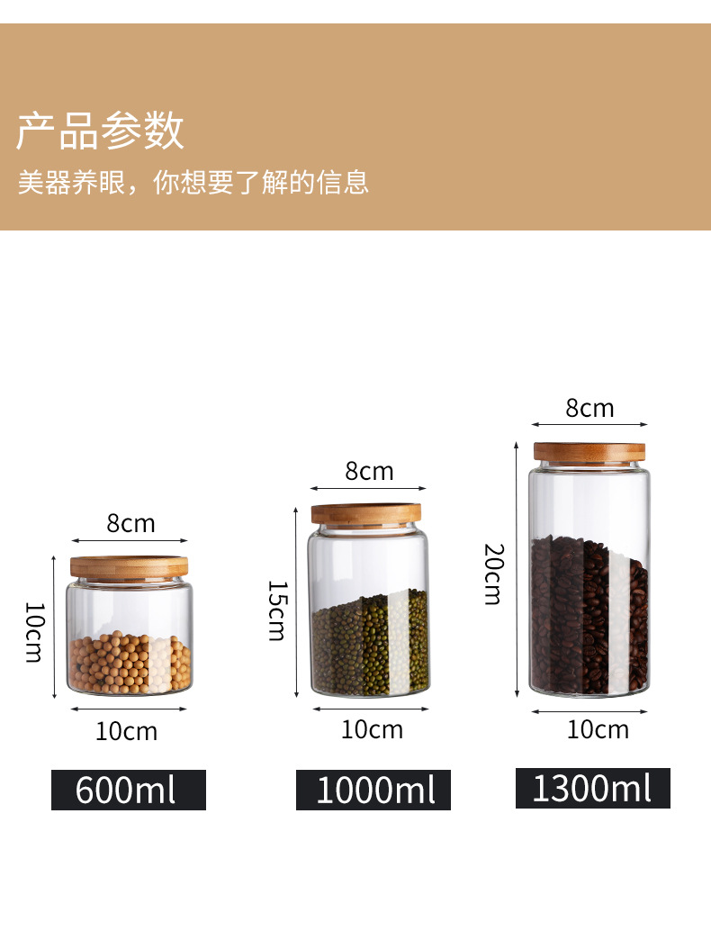 Inicio altura recta vidrio de borosilicato latas herméticas al por mayor tapas de bambú latas de té latas de almacenamiento botellas de almacenamiento de dulces pic 9