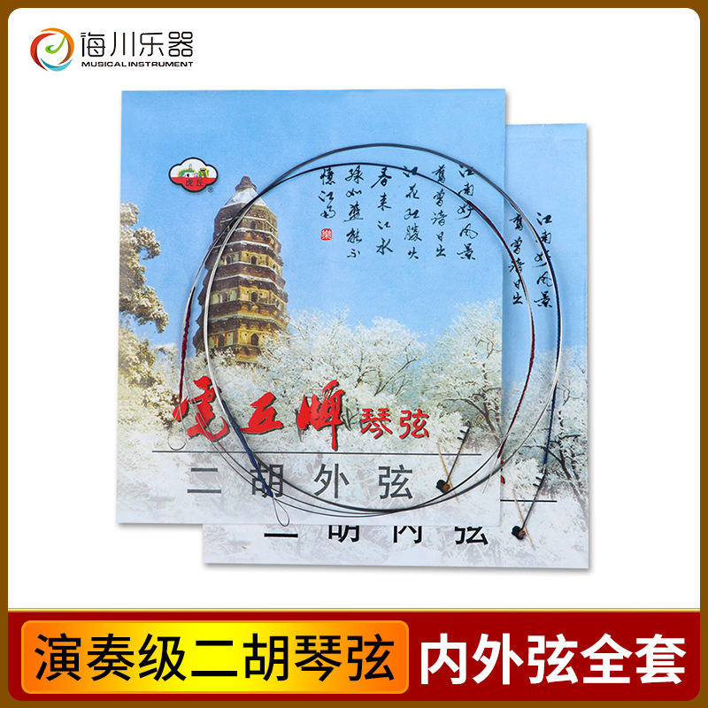 苏州二胡 官方正品初学者入门专业胡琴成人儿童民族乐器 灵岩二胡详情4