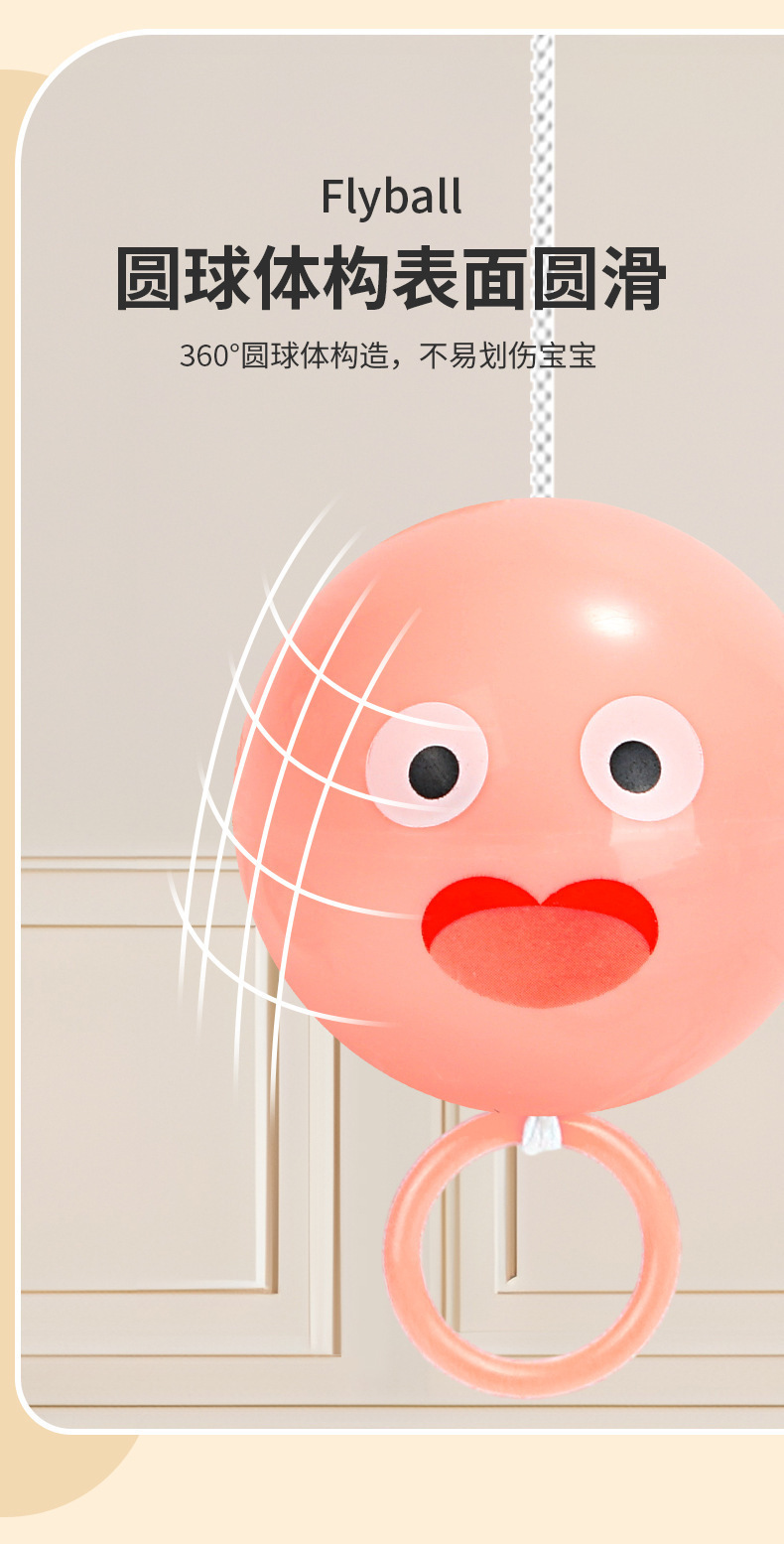 创意拉哨球哇解压玩具儿童锻炼手眼协调童年怀旧玩具夜市玩具批发详情7