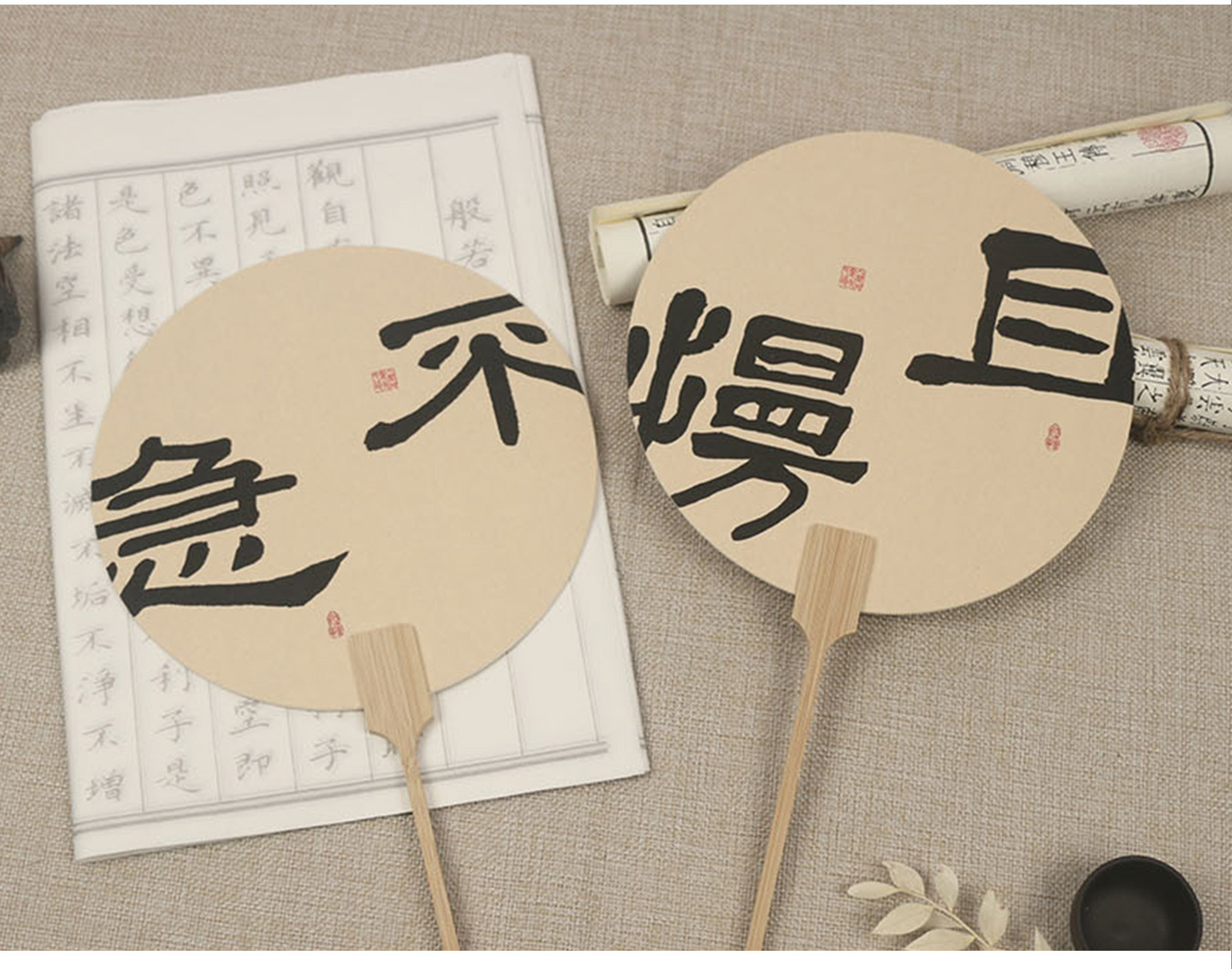 书法团扇古风毛笔字扇国潮文创宣纸扇景点拍照扇子新中式文艺茶扇详情11