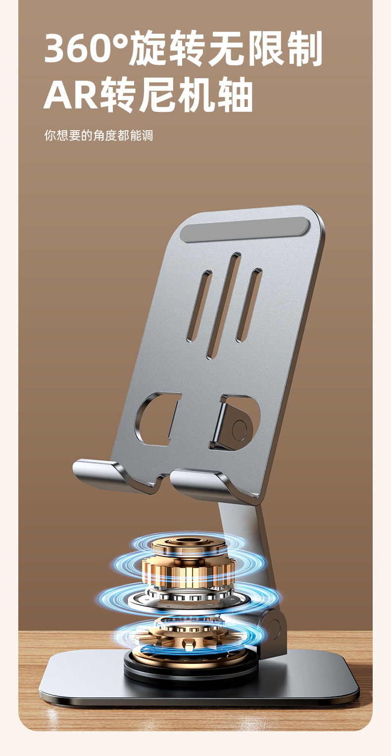 铝合金手机架懒人折叠旋转手机平板支架礼品桌面金属手机支架logo详情19