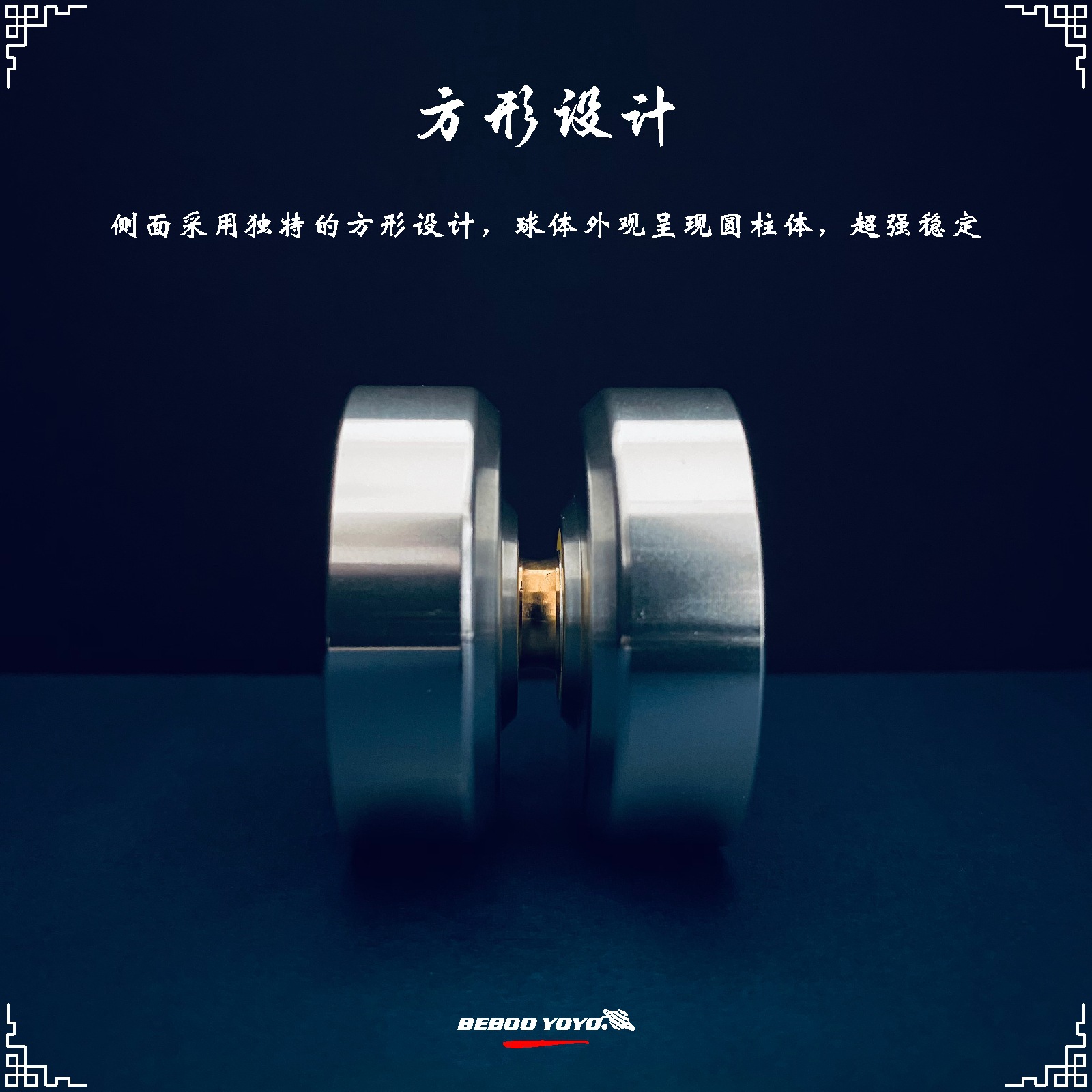 V6蓝主图3