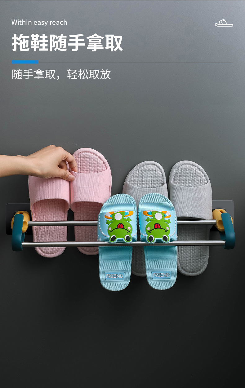 Y176-61浴室拖鞋架壁挂挂式墙壁厕所鞋子收纳神器卫生间免打孔鞋架置物架详情4