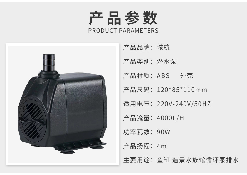 雕刻机设备机器冷却水循环过滤水泵假山造景园林鱼池水泵详情6