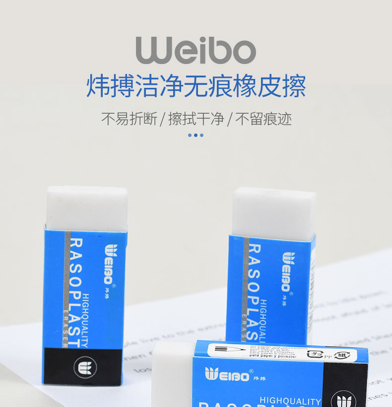 Weibo English Version cross-border Supply wholesale white three-dimensional square brick image erasers, pencils, ordinary eco-friendly erasers pic 1