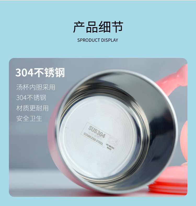 INS不锈钢儿童保温杯汤杯带盖带提手马克杯水杯幼儿园宝宝牛奶杯详情8