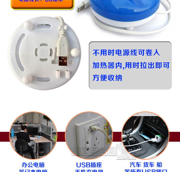 Manufacturers of vehicle-mounted electric mosquito repellents, mosquito repellents, mosquito repellent sheets, heaters, cigarette lighters, USB mosquito repellents, and large trucks pic 4