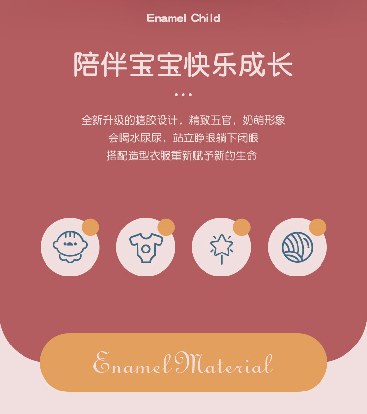 Cross-border simulation babies, talking dolls, soft rubber music babies, early education girls, kindergarten training classes, amusement parks pic 3