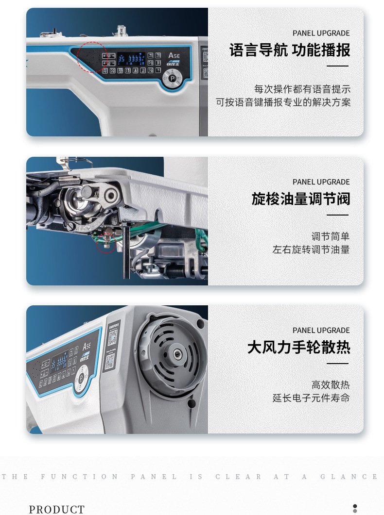【 New Product Launch 】 Jack Sewing Machine Quick Response King A5E-A Computer Home Flatbed Universal Industrial Sewing Machine pic 10