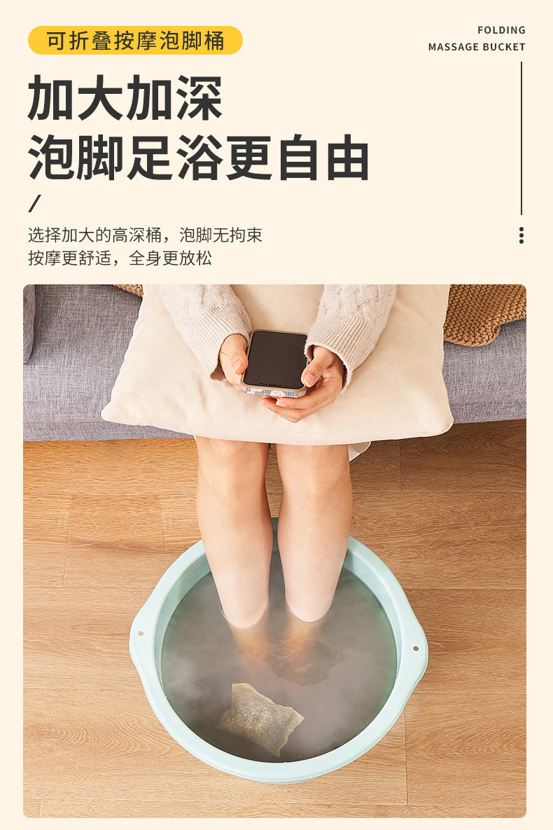 折叠泡脚桶家用过小腿高深桶宿舍便携式洗脚盆按摩可折叠足浴盆详情7