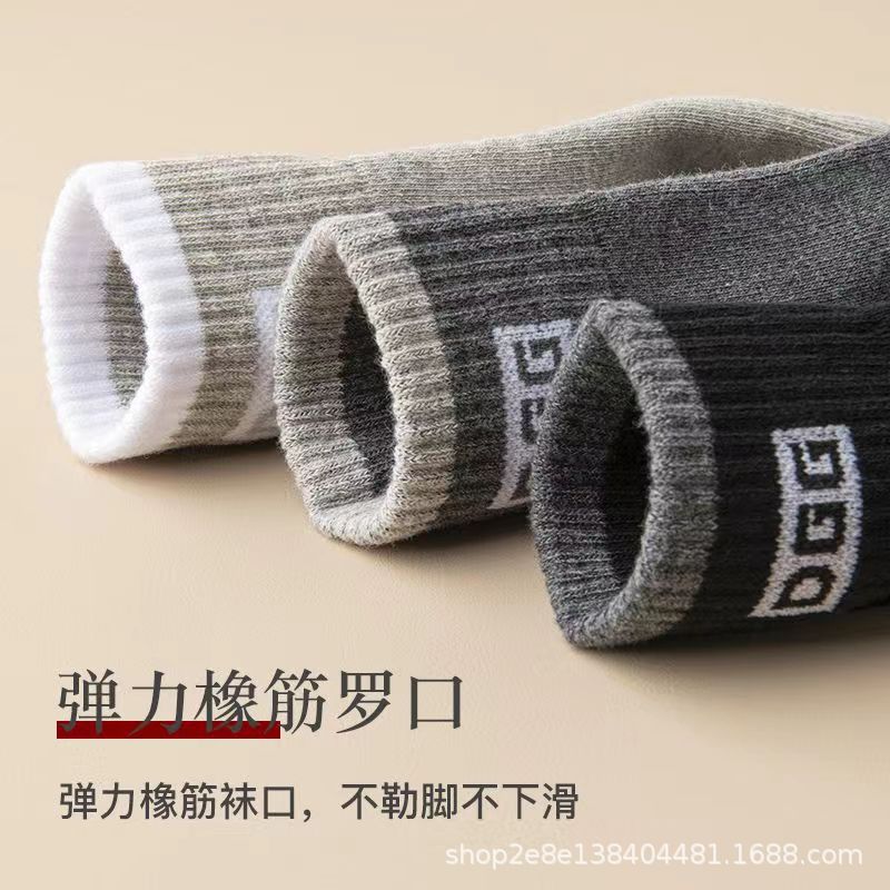 袜子男冬季特厚中筒袜加绒加厚毛圈袜保暖超厚防寒羊毛袜厂家直销详情23