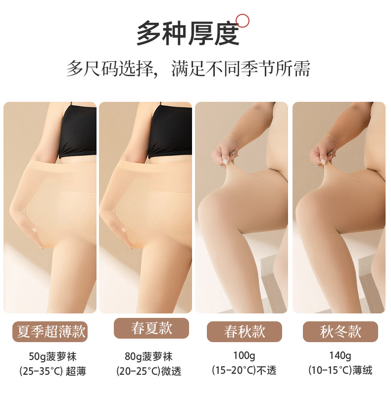 移动端商品详情图片_2.jpg