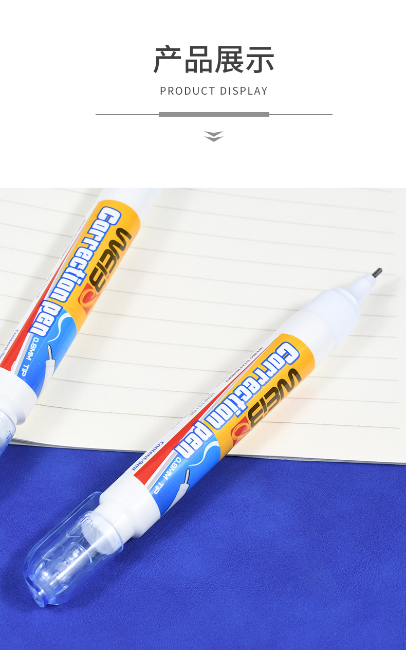 Weibo Simple and Creative One-Card Two-pack Correction Fluid, Error Correction Fluid, Special correction fluid for students to correct misspelled characters pic 8