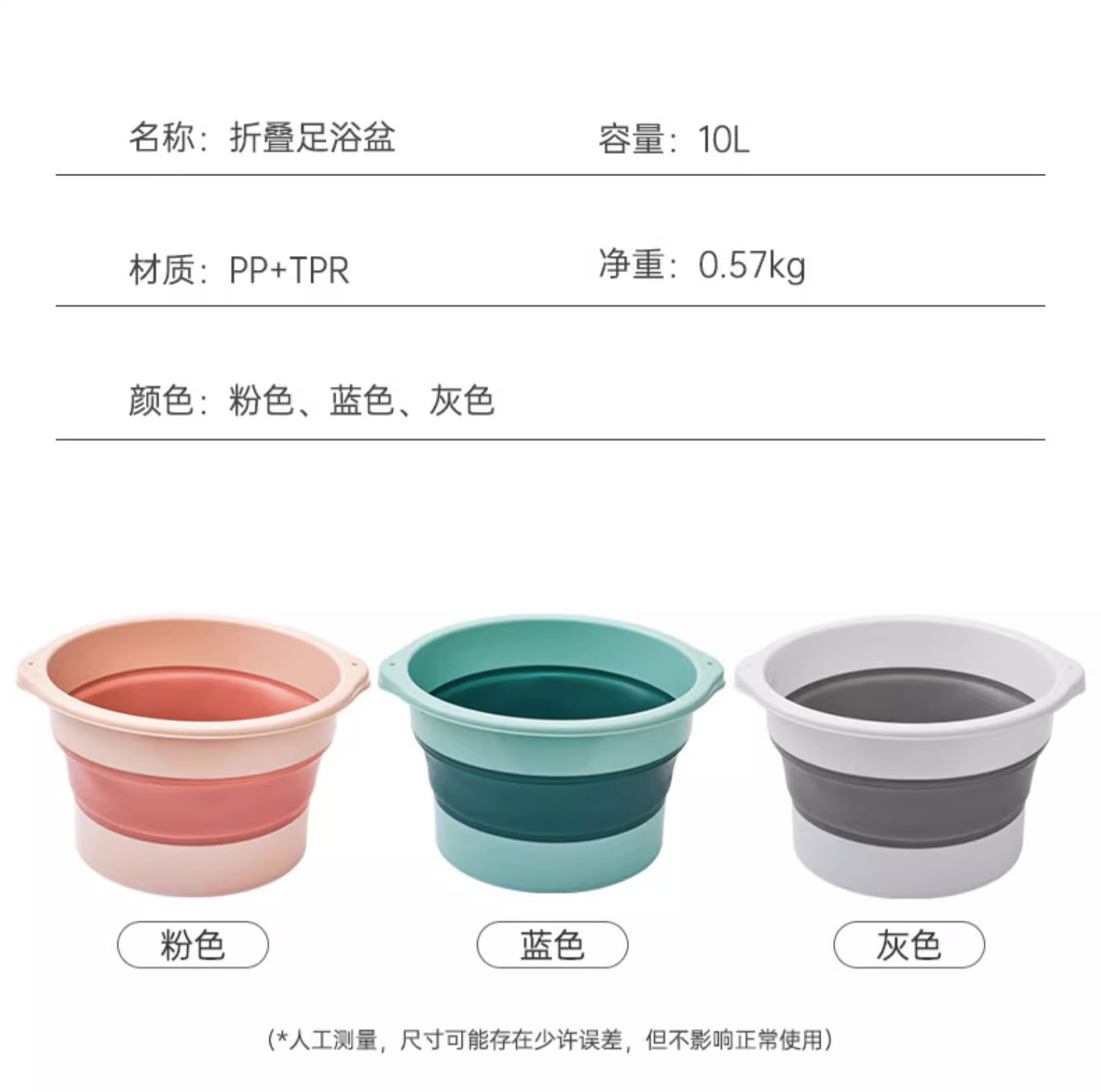 折叠泡脚桶过小腿加高过膝洗脚桶足底按摩足浴盆便携式加厚洗脚盆详情20