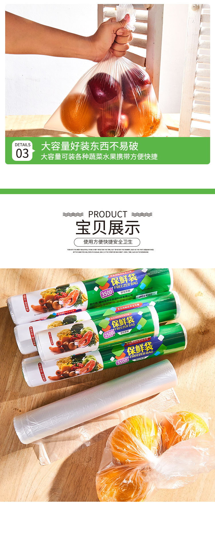 Xianzhishi disposable food preservation bags are transparent plastic bags for supermarket fresh fruits and vegetables pic 4