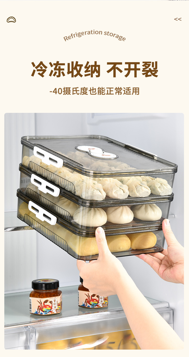 pet高透明饺子盒 计时保鲜盒透明食品塑料速冻食品馄饨水饺盒子0414详情5