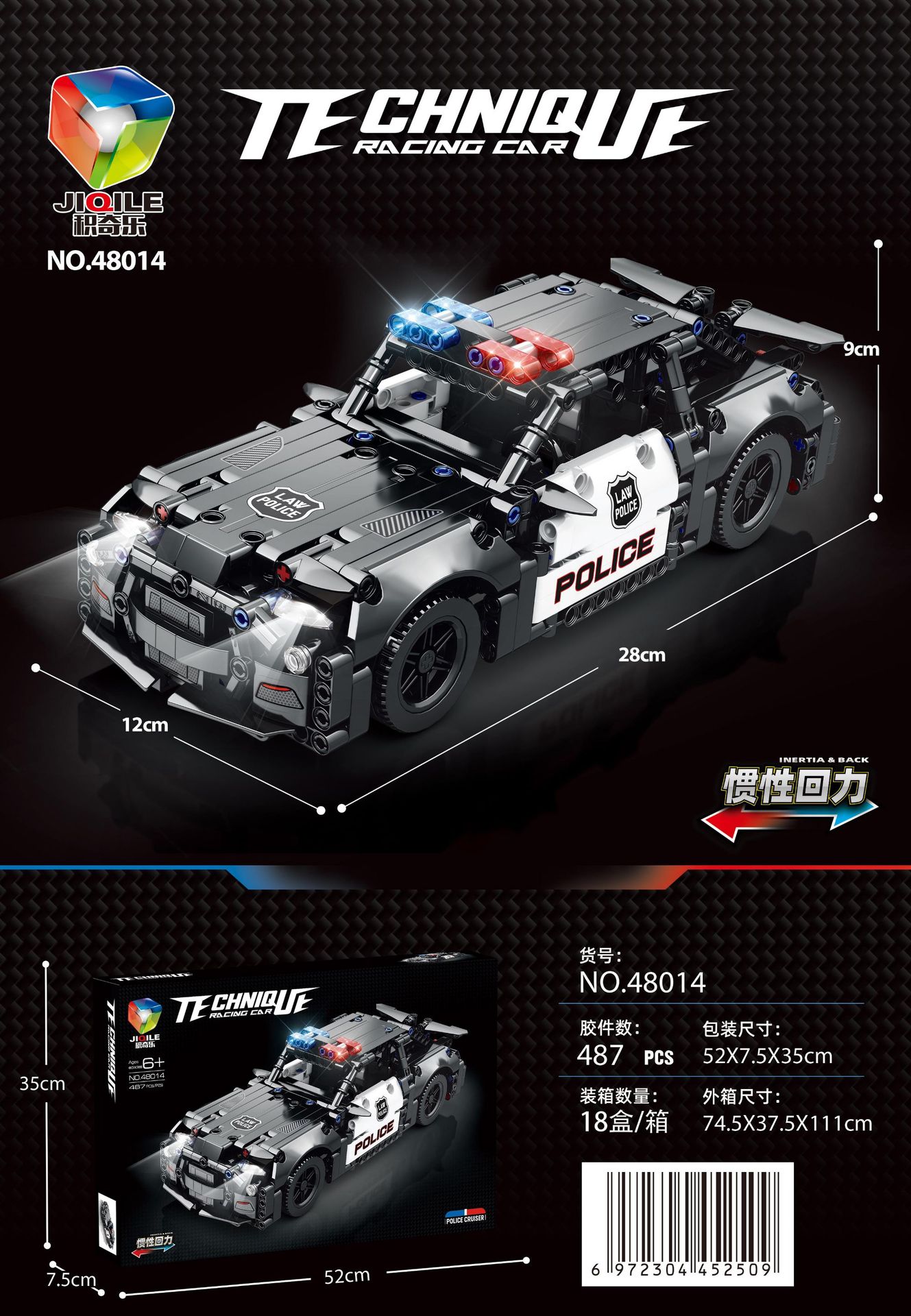 微信图片_20230610162758