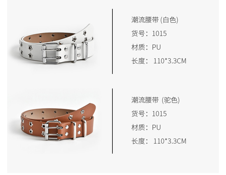 Carefully selected Korean-style hollowed-out punk casual belt for women, fashionable star eye decoration, double-row belt for women pic 30
